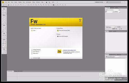 Fireworks菜鳥使用教程 電腦軟件設(shè)計與開發(fā)入門指南