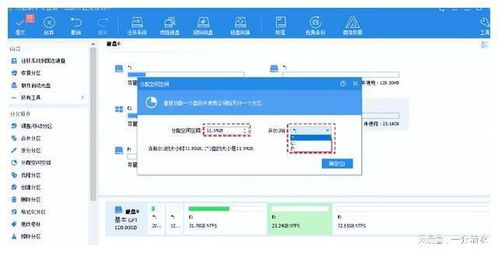 專為Windows電腦和服務(wù)器設(shè)計的磁盤管理軟件開發(fā)策略