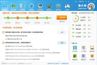 機(jī)械硬盤與軟件性能 你的電腦配置是否適合設(shè)計(jì)與開發(fā)？