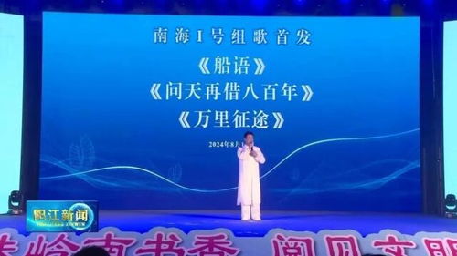 南海I號數字文創簽約，海絲文化產業駛入新賽道
