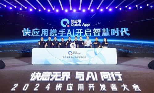 快應(yīng)用生態(tài)崛起 華為、小米、OV聯(lián)合推進(jìn)，覆蓋15億設(shè)備