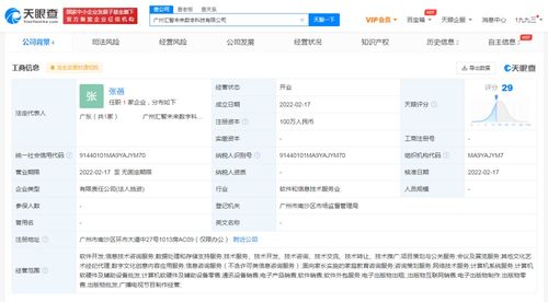 新東方跨界成立數(shù)字科技公司，聚焦數(shù)字文創(chuàng)內(nèi)容應(yīng)用服務(wù)