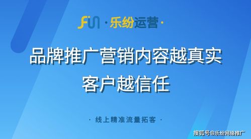 樂紛運(yùn)營 以體系化思維與數(shù)字文創(chuàng)賦能企業(yè)服務(wù)營銷內(nèi)容持續(xù)優(yōu)質(zhì)輸出