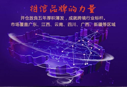 開倉放良 以中華文化為橋，數字創意賦能進口與農土特產融合