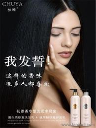 個(gè)人衛(wèi)浴清潔用品市場(chǎng)洞察 價(jià)格、廠家與批發(fā)渠道，兼談母嬰用品銷售機(jī)遇